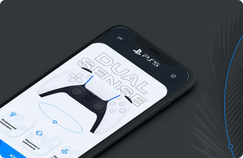 Специальное предложение