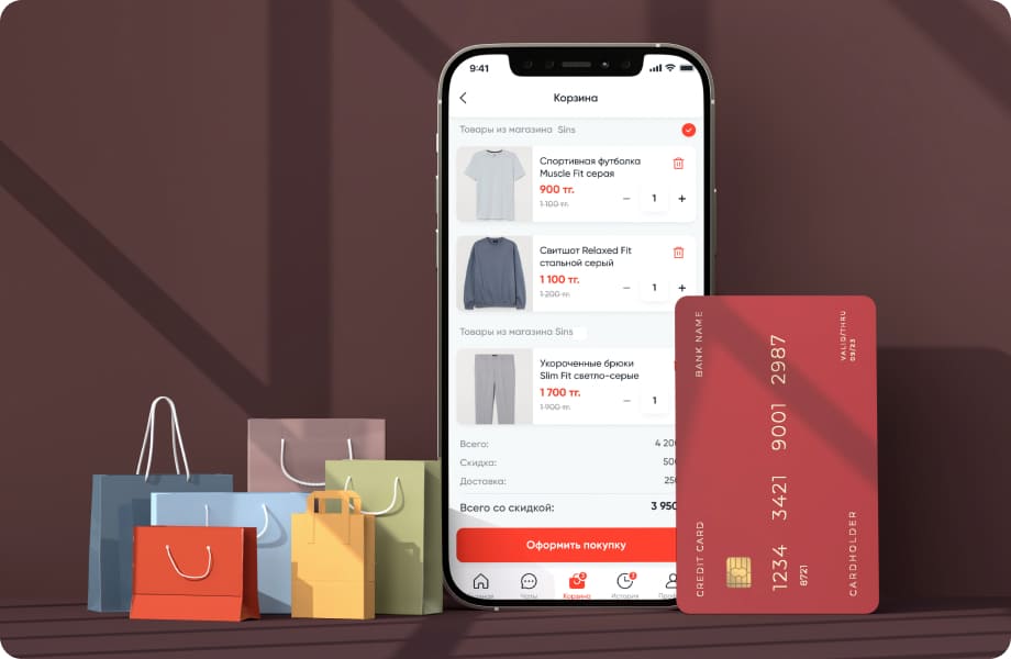 Специальное предложение